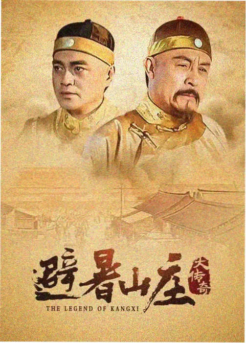 孝庄秘史电视剧 大婚之夜 名场面