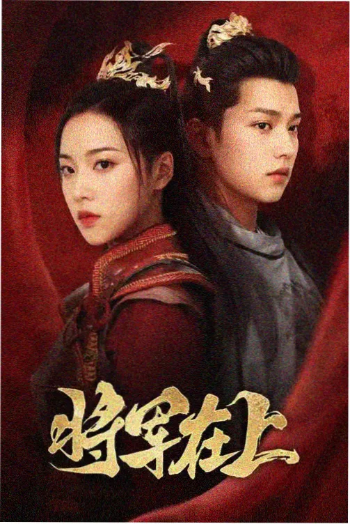 孝庄秘史电视剧 皇太极驾崩 名场面