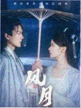 孝庄秘史电视剧 摄政王入关 名场面